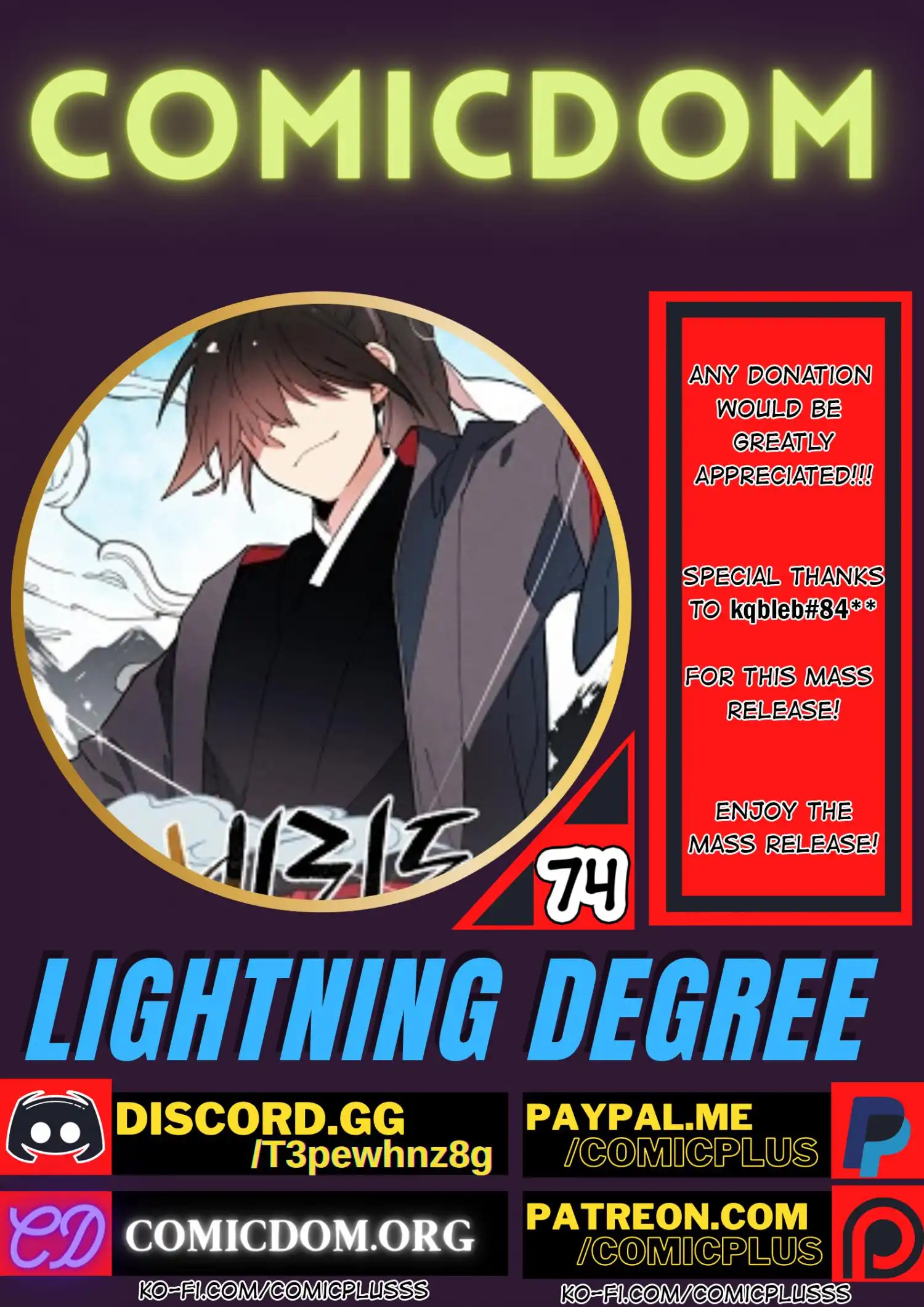 Lightning Degree Chapter 74 1